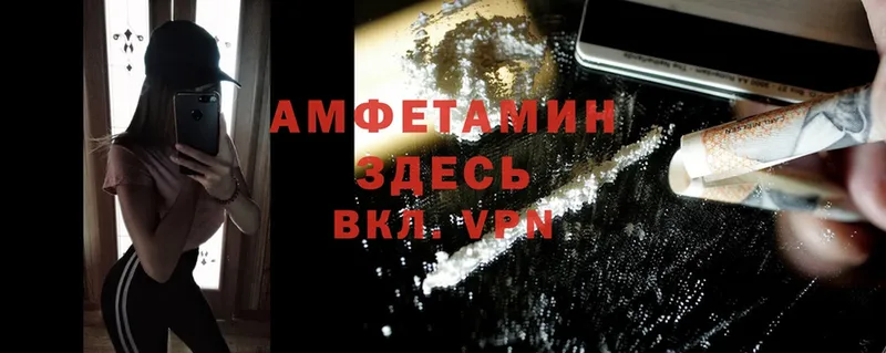 Amphetamine 97%  Краснослободск 