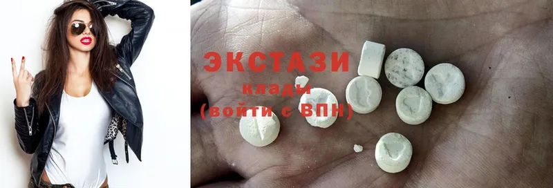 ЭКСТАЗИ 280 MDMA  дарк нет наркотические препараты  Краснослободск 