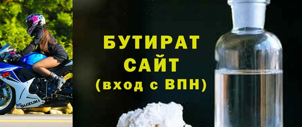 герыч Вязники