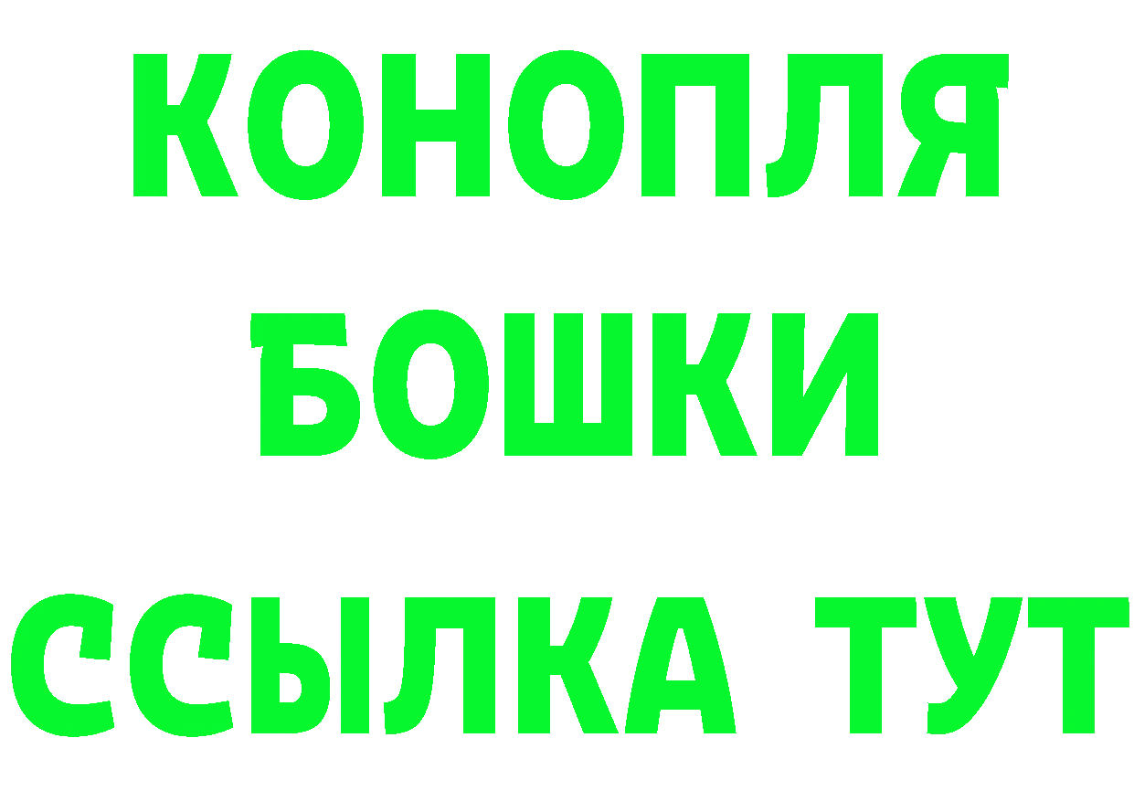 Где купить наркотики?  состав Краснослободск